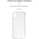 Чохол для моб. телефона Armorstandart Air Series ZTE Blade A51 Lite Transparent (ARM62338) Чохол для моб. телефона Armorstandart Air Series ZTE Blade A51 Lite Transparent (ARM62338)