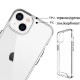 Чехол для мобильного телефона BeCover Space Case Apple iPhone 14 Pro Transparancy (708583)