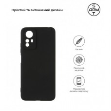 Чохол для мобільного телефона Armorstandart Matte Slim Fit Xiaomi Redmi Note 12S 4G Camera cover Black - Фото