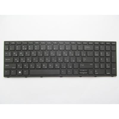 Клавиатура ноутбука HP ProBook 450 G5, 455 G5, 470 G5 черная с черной рамкой с подс (A46159)