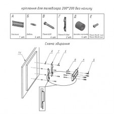 Кронштейн Charmount TV02F Black - Фото