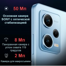 Xiaomi Redmi Note 12 pro 5G 6/128 Sky Blue (редмі нот 12 про 5ж) Xiaomi Redmi Note 12 pro 5G 6/128 Sky Blue (редмі нот 12 про 5ж) - Фото