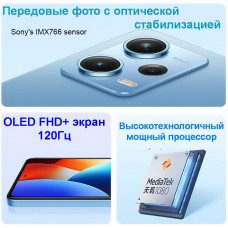 Xiaomi Redmi Note 12 pro 5G 6/128 Sky Blue (редмі нот 12 про 5ж) Xiaomi Redmi Note 12 pro 5G 6/128 Sky Blue (редмі нот 12 про 5ж) - Фото