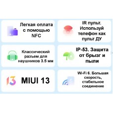 Xiaomi Redmi Note 12 pro 5G 6/128 Sky Blue (редмі нот 12 про 5ж) Xiaomi Redmi Note 12 pro 5G 6/128 Sky Blue (редмі нот 12 про 5ж) - Фото