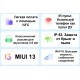 Xiaomi Redmi Note 12 pro 5G 6/128 Sky Blue (редмі нот 12 про 5ж)