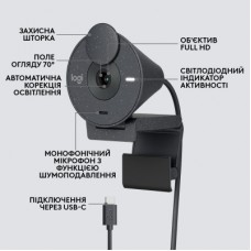 Веб-камера Logitech Brio 300 FHD Graphite (960-001436) - Фото