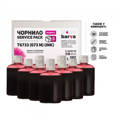 Чернила BARVA EPSON L800/L810/L850/L1800 10x100 мл MAGENTA (E-L800M-1SP)