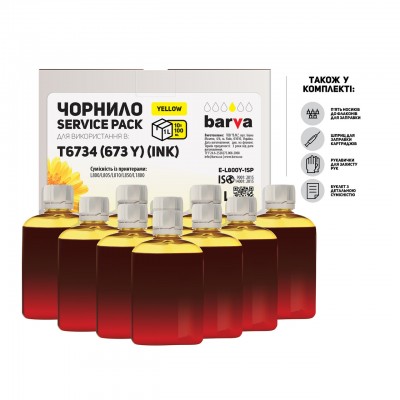 Чернила BARVA EPSON L800/L810/L850/L1800 10x100 мл YELLOW (E-L800Y-1SP)