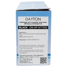 Картридж DAYTON HP LJ Q7553A/Canon 715 3k (DN-HP-NT7553) - Фото