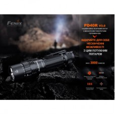 Фонарь Fenix PD40R V3.0 3000 lm (PD40RV30) - Фото