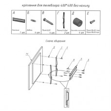 Кронштейн Charmount TV04F Black - Фото
