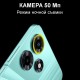 Смартфон Infinix HOT 30 8/256 NFC X6831 ( инфиникс хот 30 )
