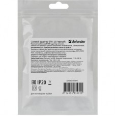 Зарядний пристрій Defender EPA-10 black, 1xUSB, 5V / 2.1 A (83572) - Фото