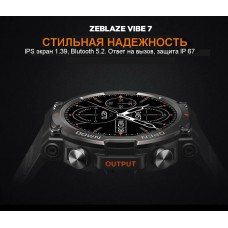 Смартгодинник Zeblaze Vibe 7 (годинник вайб 7) - Фото