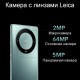 Смартфон Honor Magic5 Lite 5G 8/256 Emerald Green (хонор маджик 5)