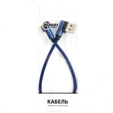 Дата кабель USB 2.0 AM to Type-C 0.25m blue Dengos (NTK-TC-UG-SHRT-SET-BLUE) - Фото