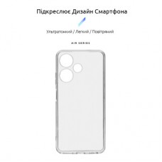 Чохол для мобільного телефона Armorstandart Air Series Infinix Hot 30i (X669) / Hot 30i NFC (X669D) Camera - Фото
