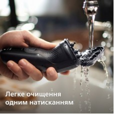 Електробритва Philips X3051/00 - Фото