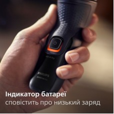 Електробритва Philips X3051/00 - Фото
