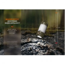 Ліхтар Fenix CL26R Pro Grey Camo (CL26RPROGC) - Фото