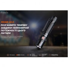 Фонарь Fenix PD36R V2.0 (PD36RV20) - Фото