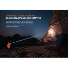 Фонарь Fenix PD36R V2.0 (PD36RV20) - Фото