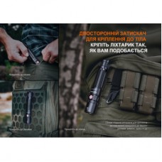 Фонарь Fenix PD36R V2.0 (PD36RV20) - Фото