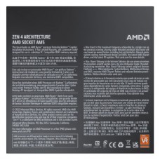 Процесор AMD Ryzen 7 7700 (100-100000592BOX) - Фото