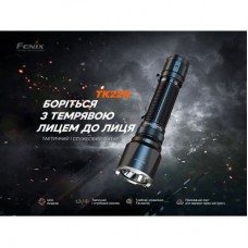 Ліхтар Fenix TK22R - Фото