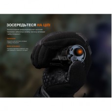 Ліхтар Fenix TK22R - Фото
