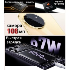 Смартфон realme 11 8/128Gb Gold NFC (RMX3636) реалми 11 - Фото