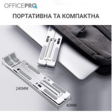 Підставка для ноутбука OfficePro LS320S Silver (LS320S) - Фото