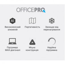Подставка для ноутбука OfficePro LS111G - Фото