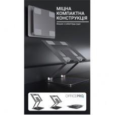 Подставка для ноутбука OfficePro LS111G - Фото