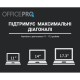 Подставка для ноутбука OfficePro LS111G