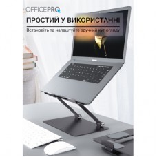 Подставка для ноутбука OfficePro LS111G - Фото