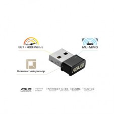 Мережева карта Wi-Fi ASUS USB-AC53 (90IG03P0-BM0R10) - Фото
