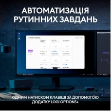 Клавіатура Logitech MX Keys S Plus Palmrest Wireless UA Graphite (920-011589) - Фото