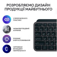 Клавіатура Logitech MX Keys S Plus Palmrest Wireless UA Graphite (920-011589) - Фото