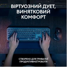 Комплект Logitech MX Keys S Plus Palmrest Wireless UA Graphite (920-011614) - Фото