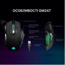 Мишка GamePro GM247 Storm USB Black (GM247) - Фото