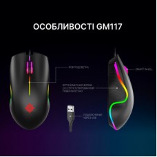 Мышка GamePro GM117 USB Black (GM117) - Фото