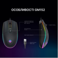 Мишка GamePro GM152 USB Black (GM152) - Фото