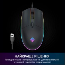 Мишка GamePro GM152 USB Black (GM152) - Фото