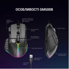 Мышка GamePro GM500B RGB USB Black (GM500B) - Фото