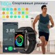 Смарт часы LEMFO L81 (часы лемфо) Смарт часы LEMFO L81 (часы лемфо)