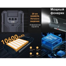 Протиударний телефон Cubot KingKong Power 8/256 Gb (кинг конг повер) - Фото