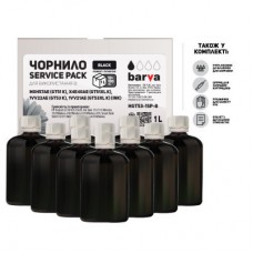 Чернила Barva HP GT53 10x100 мл, Pigm. Black, Service Pack (HGT53-1SP-B)