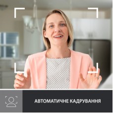 Веб-камера Logitech Brio 500 Rose (960-001421) - Фото