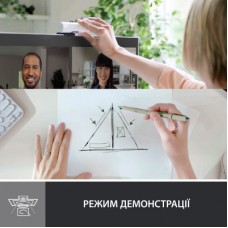 Веб-камера Logitech Brio 500 Off-White (960-001428) - Фото